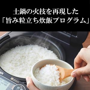 タイガー魔法瓶(TIGER) 炊飯器 5.5合...の詳細画像4