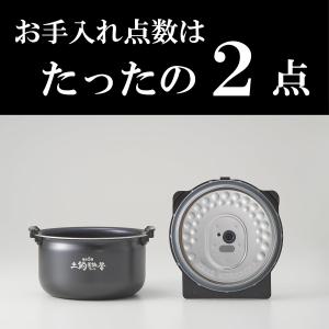 タイガー魔法瓶(TIGER) 炊飯器 5.5合...の詳細画像2