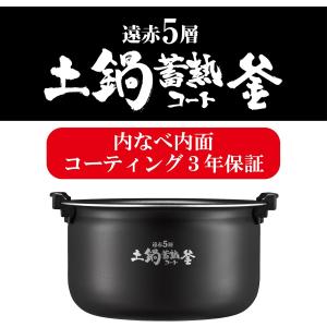 タイガー魔法瓶(TIGER) 炊飯器 5.5合...の詳細画像3