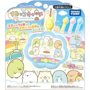 Takara Tomy - すみっコぐらし すみっコキャッチDX 液晶トイ タカラトミー（新品）送料無料 タカラトミー すみっコぐらし すみっコキャッチ : 株式会社