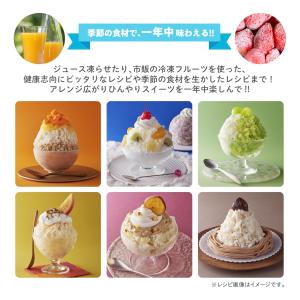 Toffy トフィー コンパクト電動ふわふわか...の詳細画像2