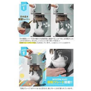Toffy トフィー コンパクト電動ふわふわか...の詳細画像3