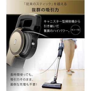 アイリスオーヤマ キャニスティッククリーナー ...の詳細画像5
