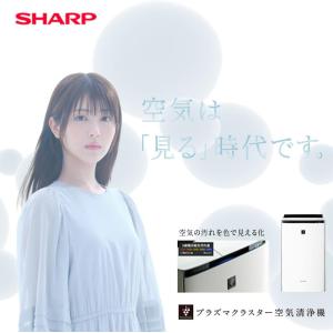 シャープ 加湿 空気清浄機 KI-RX75-W...の詳細画像1