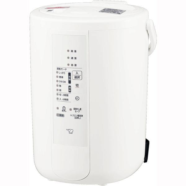 ZOJIRUSHI 象印 EE-RU50-WA スチーム式加湿器 ホワイト