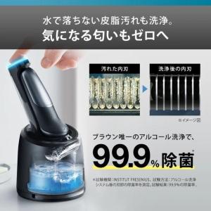 ブラウン 52-A7000CC シリーズ5 シ...の詳細画像3