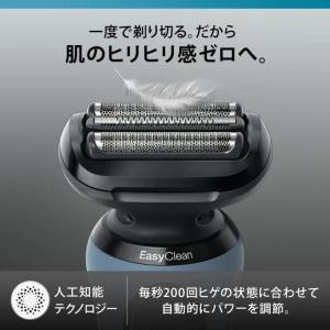 ブラウン 52-A7000CC シリーズ5 シ...の詳細画像5