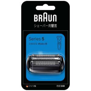 ブラウン BRAUN シリーズ5専用替刃 ［網刃＋内刃セット］ ブラック FC54B 新品 国内正規品