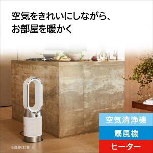 ダイソン 空気清浄機 ヒーター Dyson P...の詳細画像2