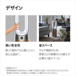 ダイソン 空気清浄機 ヒーター Dyson P...の詳細画像4