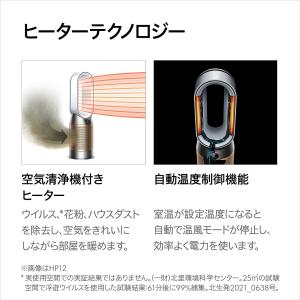 ダイソン 空気清浄機 ヒーター Dyson P...の詳細画像5