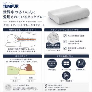 TEMPUR テンピュール オリジナルネックピ...の詳細画像1