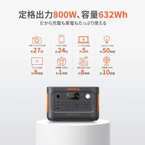 Jackery ポータブル電源 600 Plu...の詳細画像1
