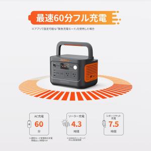 Jackery ポータブル電源 600 Plu...の詳細画像5