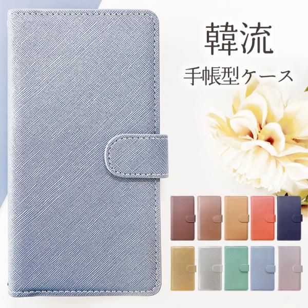 Android One 507SH 手帳ケース 手帳カバー 韓流 AndroidOneカバー And...