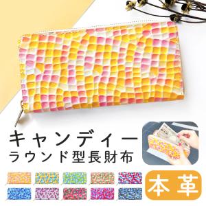 財布 長財布 本革 キャンディ ラウンド型 レデ...の商品画像
