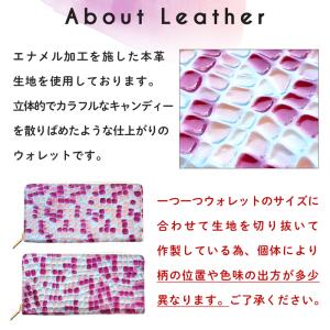 財布 長財布 本革 キャンディ ラウンド型 レ...の詳細画像5