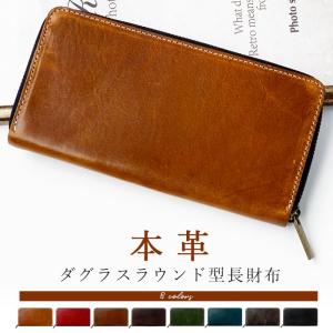 Maison Margiela（メゾンマルジェラ） ラウンドファスナー長財布