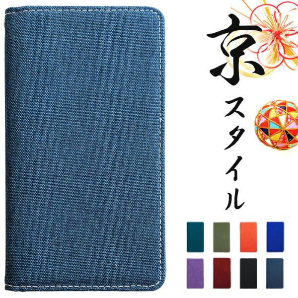 らくらくスマートフォン3 カバー f06f 手帳型 らくらくホン ドコモ カバー らくらくスマートフ...