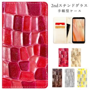 arrows Be4 F-41A ケース カバー 手帳型 アローズbe4 スマホケース f41a docomo ドコモ arrowsBe4ケース F-41Aケース 2nd ステンドグラス