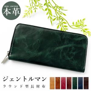 本革 ラウンド長財布 ラウンド財布 メンズ ヌメ...の商品画像