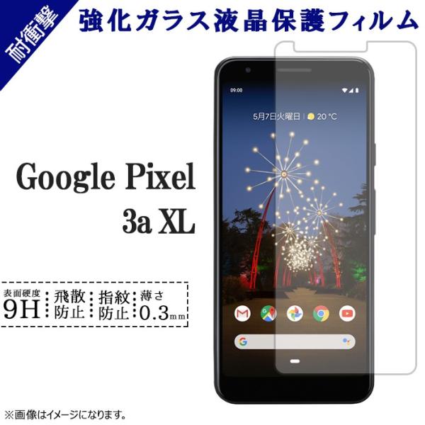 Google pixel 3aXL 強化ガラス 画面保護シール グーグルピクセル3axl pixel...