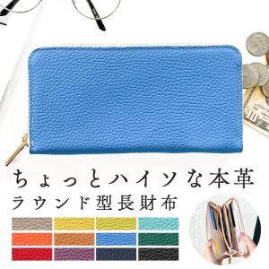長財布 ラウンド長財布 ウォレット カード収納 ...の商品画像