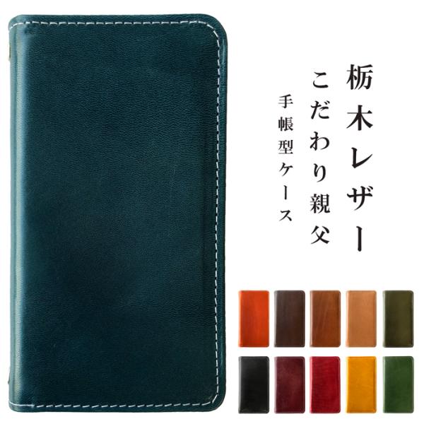 iPhone12 Pro Max  iPhone12Promax ケース 手帳型 カバー ケース 手...