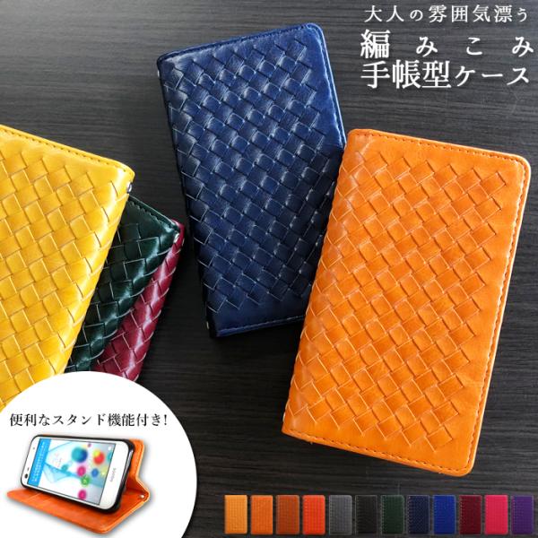 iPhone 13 mini ケース 手帳型 カバー iPhone13mini 手帳型ケース スマホ...