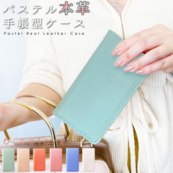 iPhone 14 ケース 手帳型 カバー iPhone14 手帳型ケース スマホケース アイフォン...