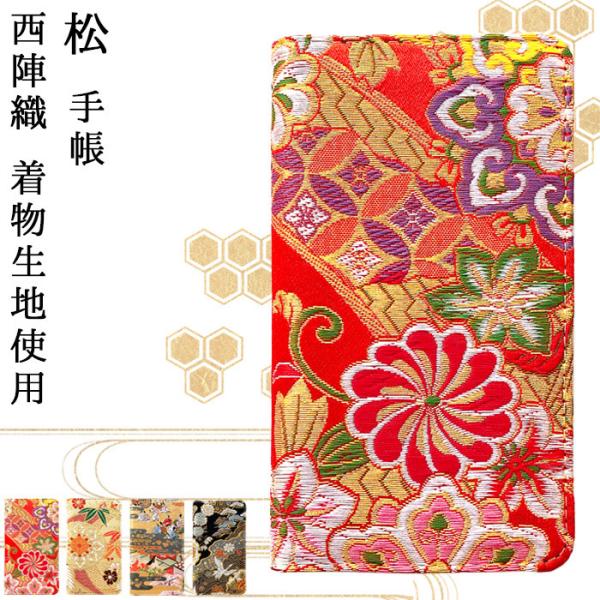 iPhone 14 Pro ケース 手帳型 カバー iPhone14Pro 手帳型ケース スマホケー...