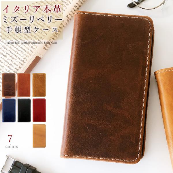 iPhone 15 Plus ケース カバー 手帳型 iphone15plusケース 本革 手帳型ケ...