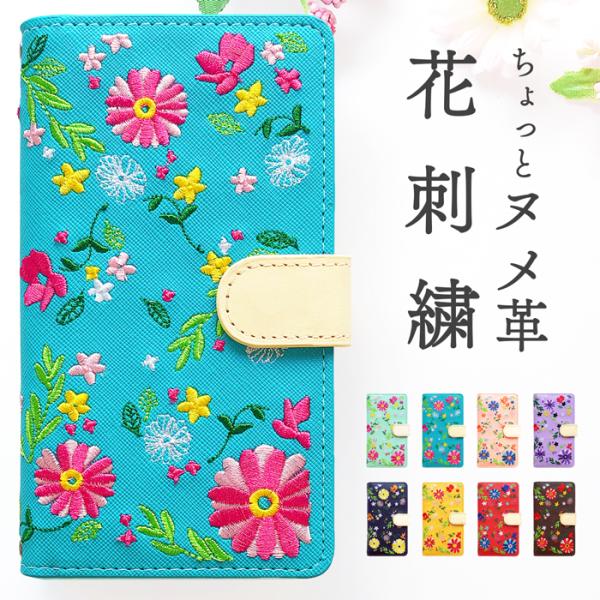 iPhone SE2 ケース 手帳型 カバー ヌメ革 花刺繍 花柄 iPhoneSE2 アイフォンS...
