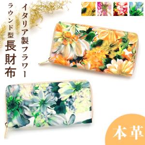 新品未使用 Antaskalana Japanアンタカラーナジャパン Grace フラップ