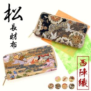 大容量 財布 カード収納 和柄 松 和風 長財布...の商品画像