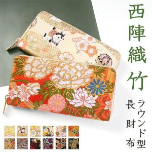 長サイフ 長財布 レディース 高級 ウォレット ...の商品画像