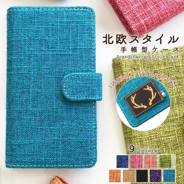 BASIO active3 KYG04 手帳型 kyg04手帳型 kyg04ケース kyg04カバー...