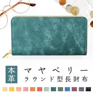 長財布 ウォレット 革 ラウンド財布 カード収納...の商品画像