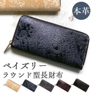 COACH（コーチ） ユニセックス 長財布 ラウンドファスナー クロコ型
