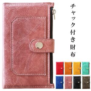 AQUOS R2 compact 803SH SH-M09 対応 ケース カバー 手帳型 アクオスr2 コンパクト スマホケース スマホカバー shm09 803SHケース チャック付き財布｜trendm