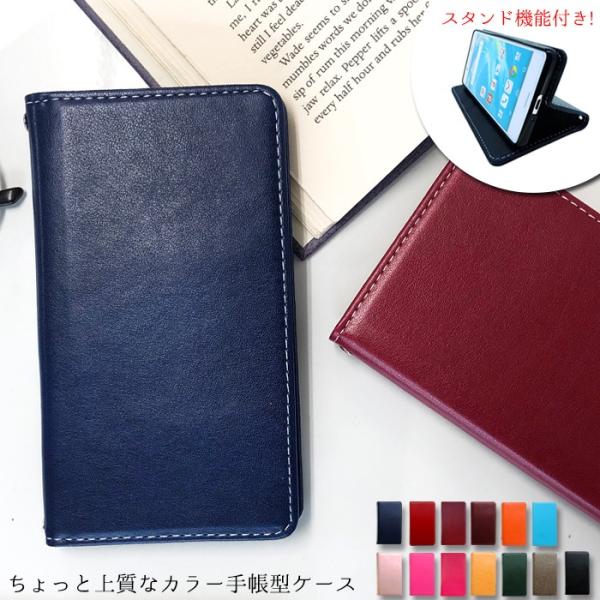 ケース カバー AndroidOneS1カバー AndroidOneS1ケース S1ケース S1カバ...