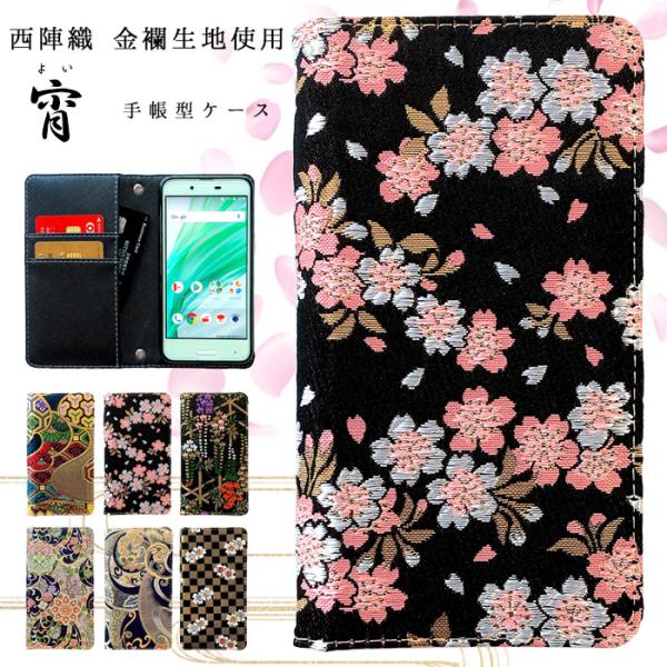 Android One S2 DIGNO G 601KC ケース カバー S2ケース S2カバー　6...