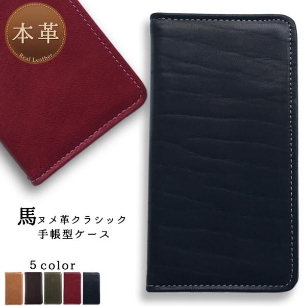 Android One S3 ケース カバー S3ケース S3カバー AndroidOneS3カバー...