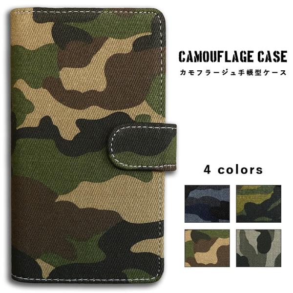 Android One S4 DIGNO J DIGNOJケース DIGNOJカバー S4ケース S...