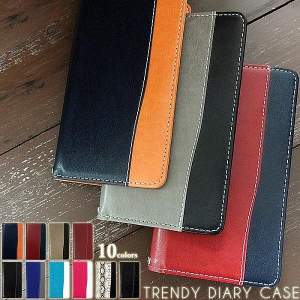 Android One S7 ケース アンドロイドワンS7 ケース カバー 手帳型ケース S7ケース...