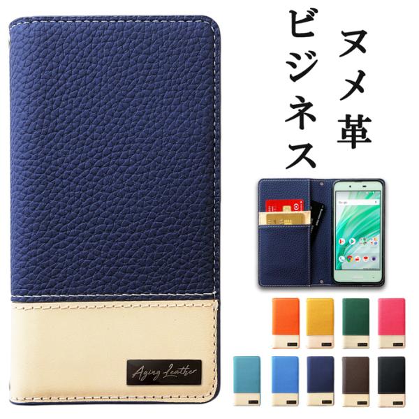 Android One S8 S8-KC 手帳型 ケース カバー 手帳 s8ケース s8kc s8ー...