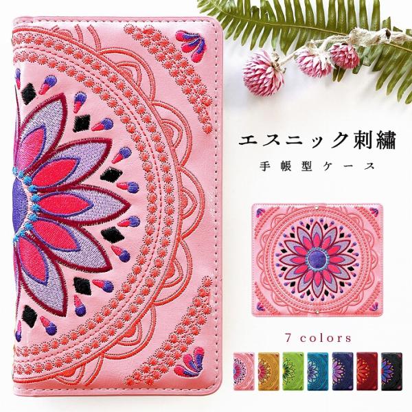 Android One s9 ケース カバー s9-KC スマホケース 手帳型 アンドロイド ワン ...