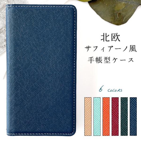 Android One S9 S9-KC ケース 手帳型 カバー S9-KCケース スマホケース A...