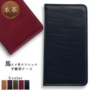 Galaxy A53 5G SC-53C SCG15 手帳型 ケース カバー sc53c SCー53C ギャラクシーa53 SC-53Cケース SCG15ケース スマホケース 手帳 馬 ヌメ革 クラシック