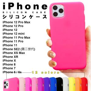 iPhone ケース カバー iPhone14 Pro Max Plus iPhone13 mini iPhone12 iPhone12pro 11Promax 11pro 11 XS XR Max X 8 7 plus 6 SE2 シリコン｜トレンドM